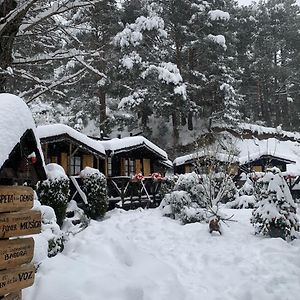 La Posada Cercedilla